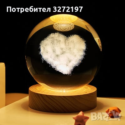 LED Светеща кристална топка/лампа, 3D сензорна - Сърце, снимка 5 - Настолни лампи - 45036199