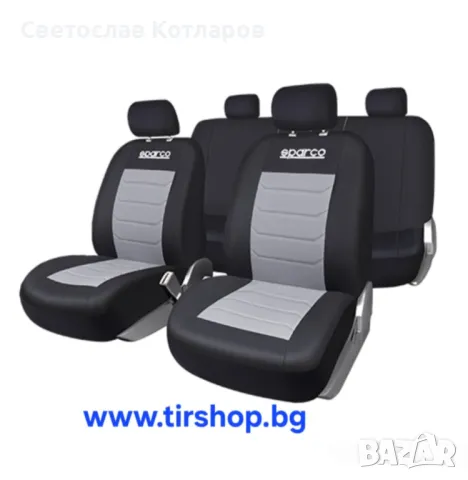 Тапицерия Sparco сива