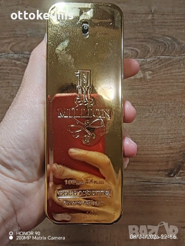 ПРОДАВАМ реплики на маркови парфюми, снимка 4 - Мъжки парфюми - 54139956