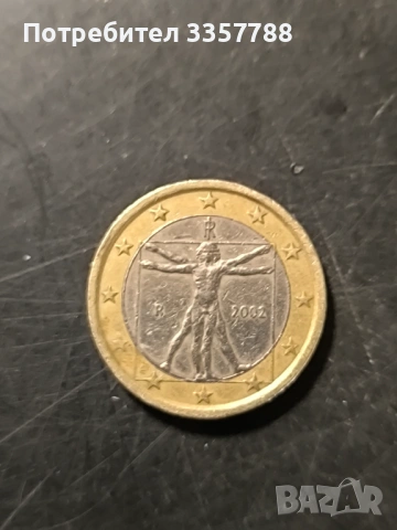 Продавам монета