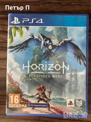 Horizon forbidden west ps4, снимка 1 - Игри за PlayStation - 47168450