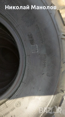 предни гуми атв 19*7-8 само на чифт 