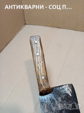 Соц Стар Ръчно Кован Сатър 0.700кг. НОМЕР 1673., снимка 8 - Антикварни и старинни предмети - 53772380