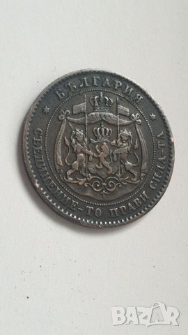 5 стотинки 1881 година, снимка 7 - Нумизматика и бонистика - 46322669