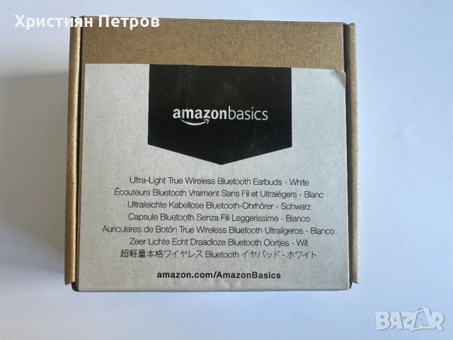 ЧИСТО НОВИ !!! Безжични Bluetooth слушалки - Amazon Basics Ultra Light