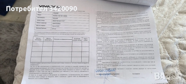 НОВ! Xiaomi Redmi 15C 5G , Midnight Black (Черен)128GB / 6000mAh, снимка 3 - Xiaomi - 54227842