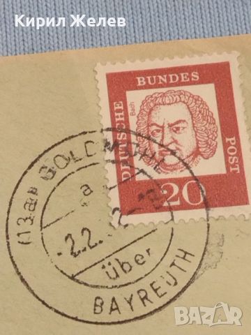 Стар пощенски плик с марки и печати рядък за КОЛЕКЦИЯ ДЕКОРАЦИЯ 45849, снимка 2 - Филателия - 46243296