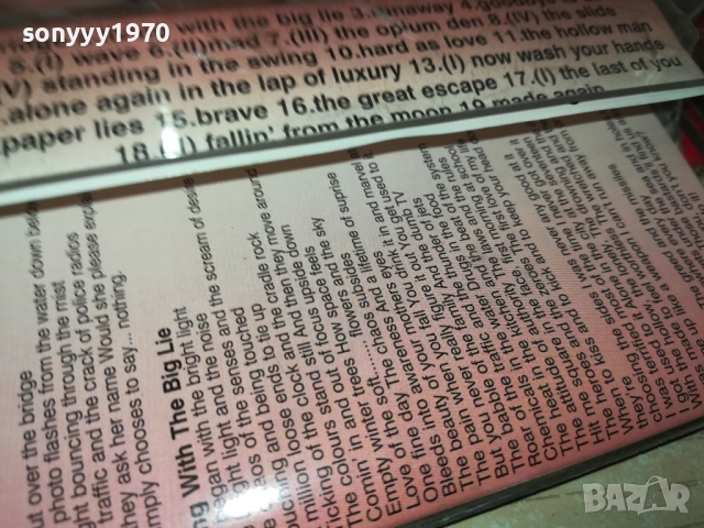 MARILLION BRAVE 1209251102, снимка 16 - Аудио касети - 51688028