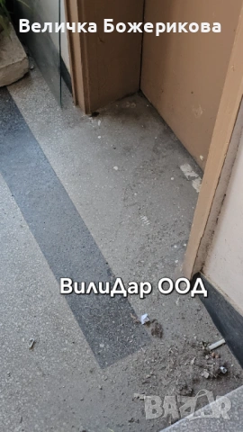 Почистване на входове , снимка 17 - Почистване на входове - 53663804