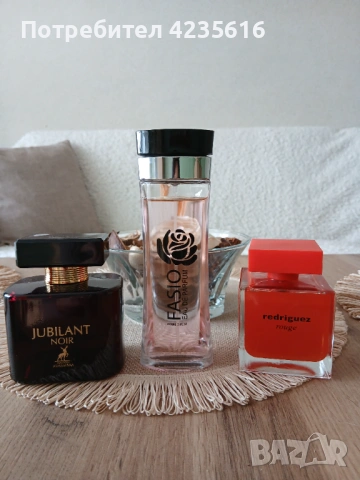 Арабски парфюми