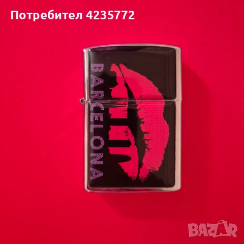 Бензинова запалка STAR. 