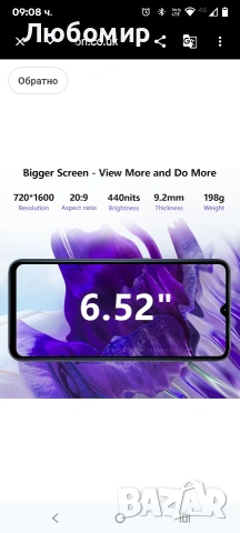 Мобилен телефон OUKITEL C32 PRO , 16GB RAM 256GB ROM/1TB SD, 6.52” HD+ дисплей, батерия , снимка 8 - Други - 53854267