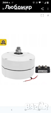 Преносим генератор 400 W 