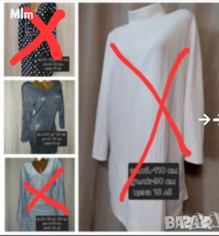 Различни модели и цветове къси рокли 