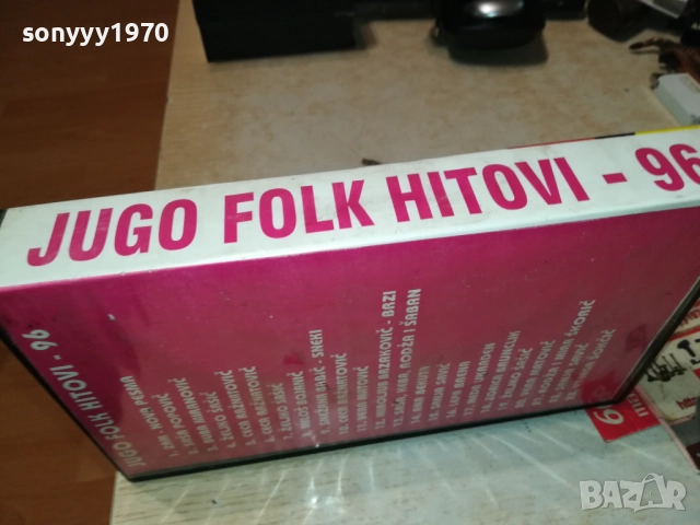 JUGO FOLK-VHS VIDEO TAPE 2608251301, снимка 2 - Други музикални жанрове - 51495355