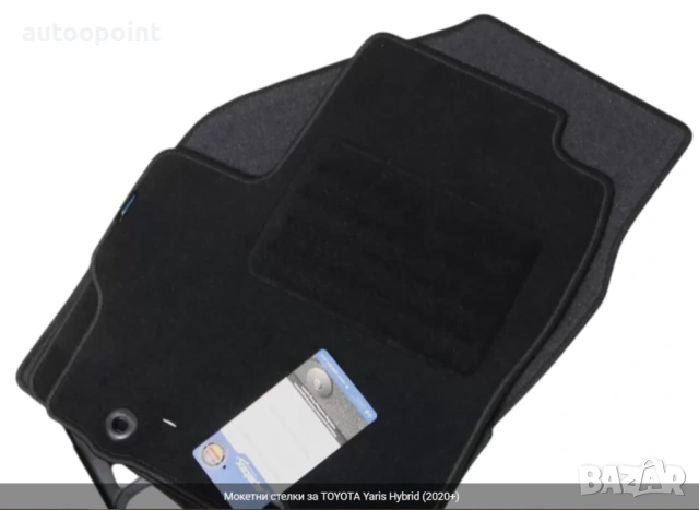 Мокетни стелки за TOYOTA Yaris Hybrid (2020+) Petex