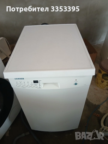 Съдомиялна ZANKER внос от Германия 