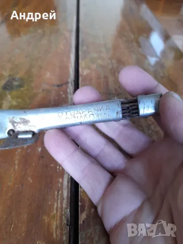 Стара отварачка,точило #5, снимка 5 - Други ценни предмети - 50080882