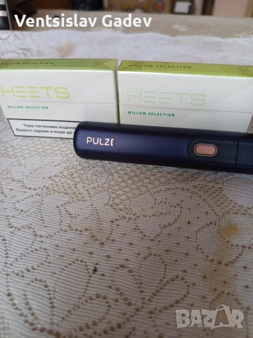 PULZE. 10 ЕВРО , снимка 4 - Електронни цигари - 53692688