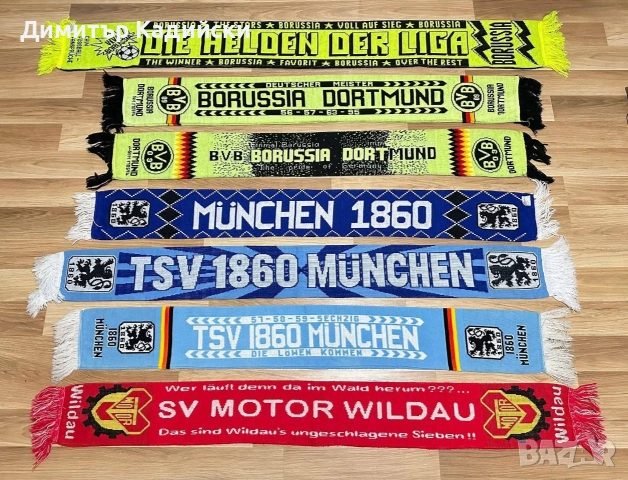 Шалове на футболни отбори, снимка 15 - Футбол - 54045482