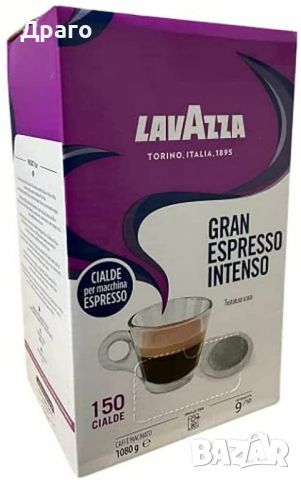 Кафе дози Lavazza Gran Espresso intenso , снимка 1 - Кафемашини - 46530688