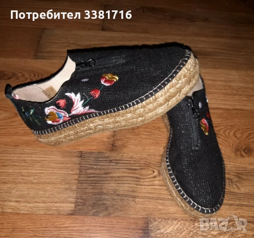 Нови Eric Michael  37 номер