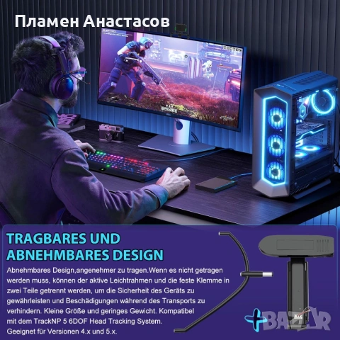 Wireless LED TrackClip – безжичен инфрачервен Track Clip за TrackNP 5 / 6DOF Head Tracking, снимка 3 - Други - 53838509