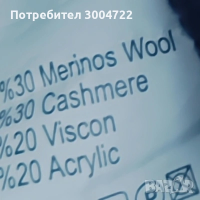 Син пуловер в V образно деколте, снимка 2 - Пуловери - 53644196