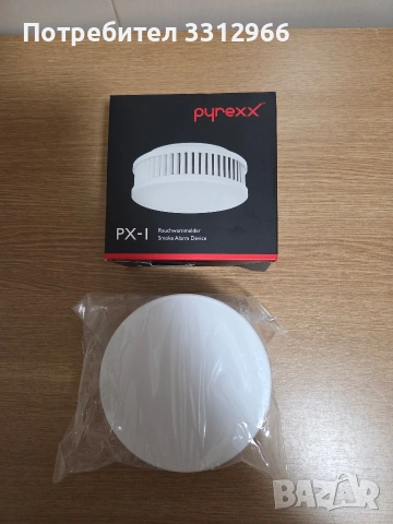 Чисто нов димен детектор PYREXX PX-1