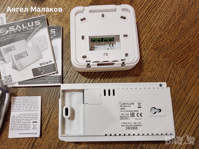 Безжичен стаен термостат SALUS 091FLRF V2, снимка 5 - Климатици - 45428981