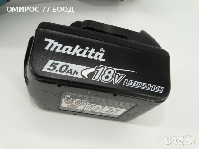 Makita DTM 52 със 5.0 Ah - Мулти инструмент, снимка 8 - Други инструменти - 45839643