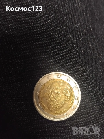 Рядка евро монета с грешка.