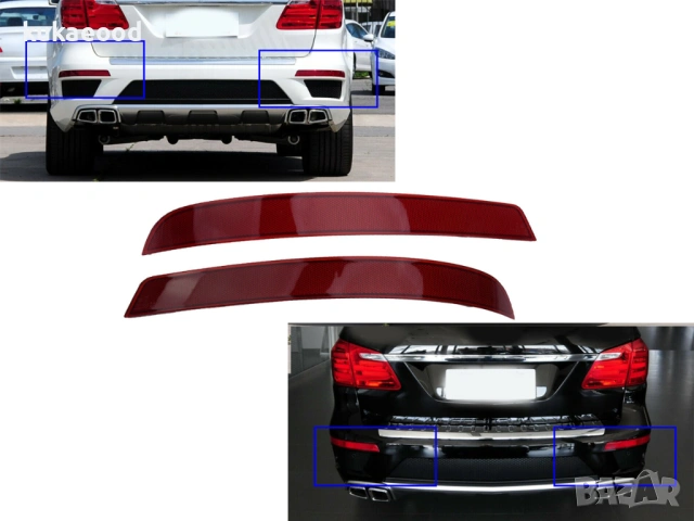 Рефлектор за задна броня на Mercedes GL / GLS X166, снимка 3 - Части - 54104863