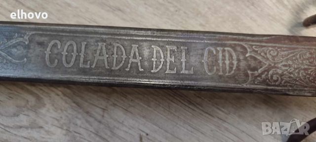 Стар меч от толедо colada del cid реплика, снимка 5 - Антикварни и старинни предмети - 45416645