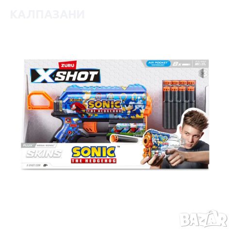 X Shot Sonic Бластер FLUX 8 стрели 36648, снимка 1 - Други - 45537977