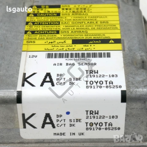 AIRBAG модул Toyota Avensis III 2009-2015 ID:147860, снимка 2 - Части - 50963490