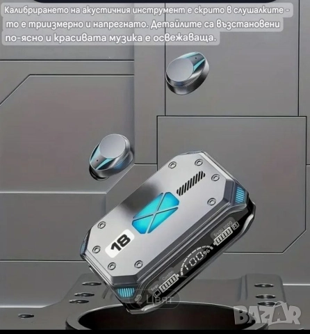 Висококачествени БЛУТУТ слушалки, снимка 7 - Bluetooth слушалки - 52914145