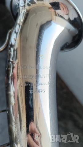 Френски алт саксофон