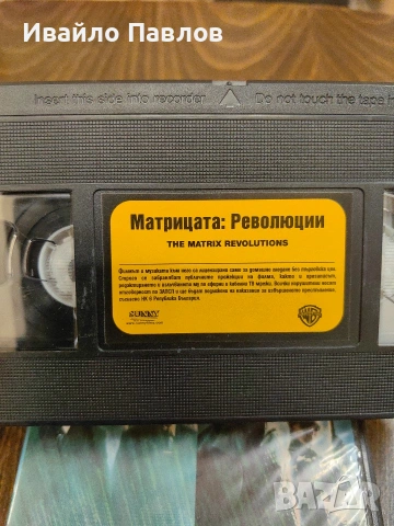 Видео касети Матрицата Трилогия, снимка 7 - Екшън - 53634243