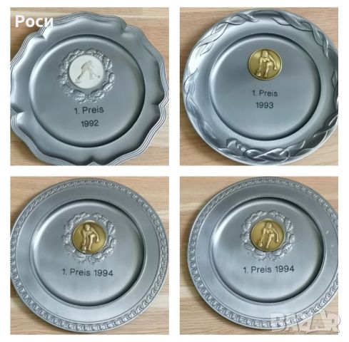 Алуминиеви пакетни чинии, снимка 1 - Антикварни и старинни предмети - 46359728