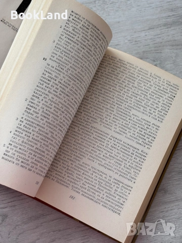 Тукидид| История на Пелопонеската война , снимка 10 - Други - 53200111