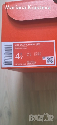  Nike star runner 5, снимка 7 - Детски маратонки - 53505430