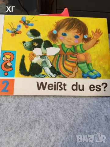 Deutsche Bücher für Kleinkinder / Детски книжки на немски - 10бр. за 10лв.0бр. , снимка 2 - Детски книжки - 44743748