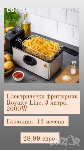 Домакински електроуреди на ТОП Цени ! Всичко НОВО с ГАРАНЦИЯ! , снимка 4 - Мултикукъри - 53330117