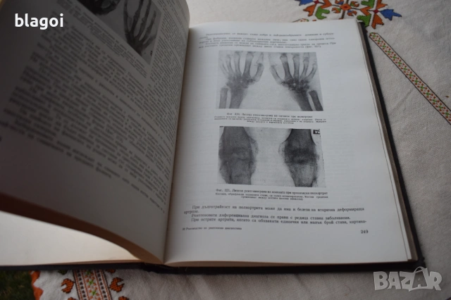 стари книги, снимка 7 - Художествена литература - 53895192