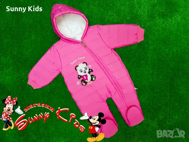 НОВ космонавт (ескимос)