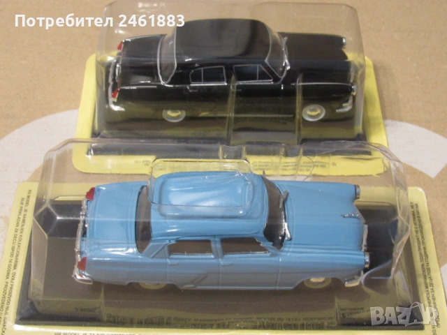 1/43 метална колекционерска количка Deagostini Волга ГАЗ21 нови синя и черна., снимка 3 - Колекции - 53329438