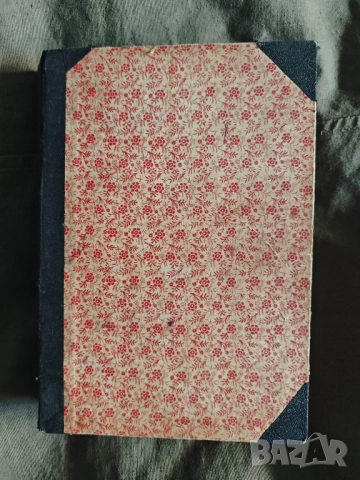 Продавам книга " Какво да се прави ? Н. Чернишевски, снимка 5 - Специализирана литература - 51638202