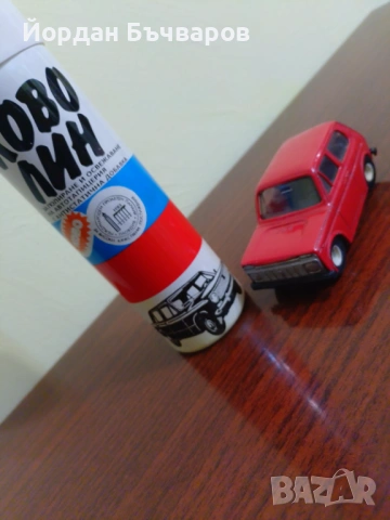 стари метални колички Matchbox made in Bulgaria, снимка 14 - Колекции - 54220892