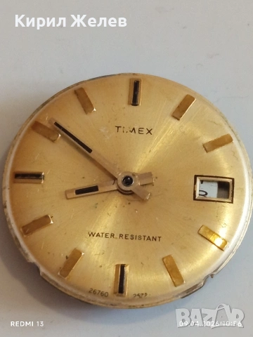 Два стари механизми с циферблат за части КОЛЕКЦИЯ 43699, снимка 6 - Антикварни и старинни предмети - 54143770